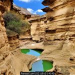 Iran nature