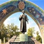 Dushanbe-2-255x پارک رودکی