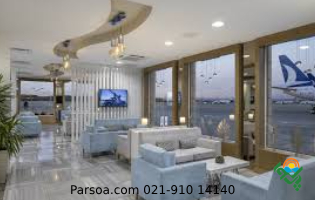 Watermark-315X200 سی آی پی فرودگاه