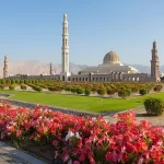 باغ سلطان قابوس